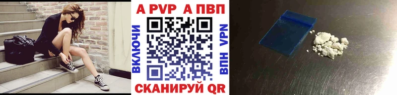 Альфа ПВП VHQ  где продают наркотики  Дербент 