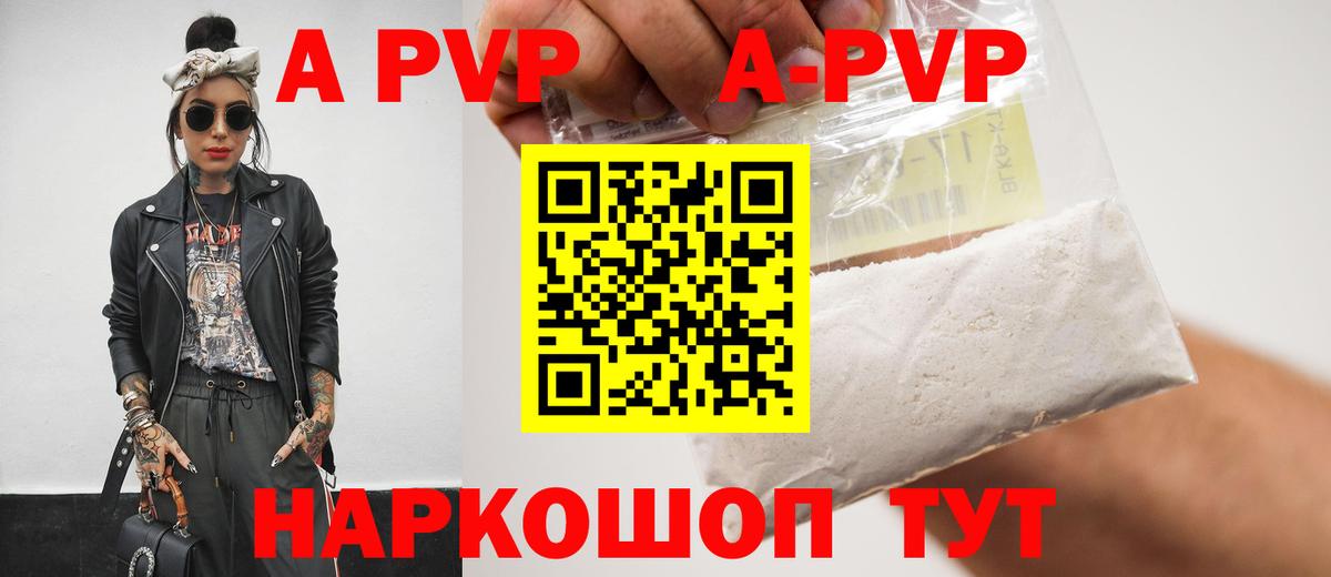 КОКАИН  Дербент  МЕТ  Мефедрон кристаллы  Вход с VPN  Экстази  Канабис  Гашиш  Магазин наркотиков  ГАШ 