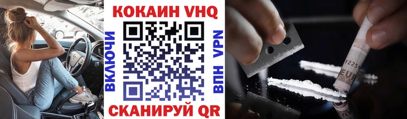 Cocaine Эквадор  Дербент 