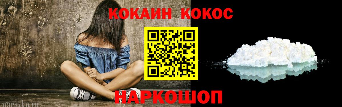 КОКАИН 98% Дербент