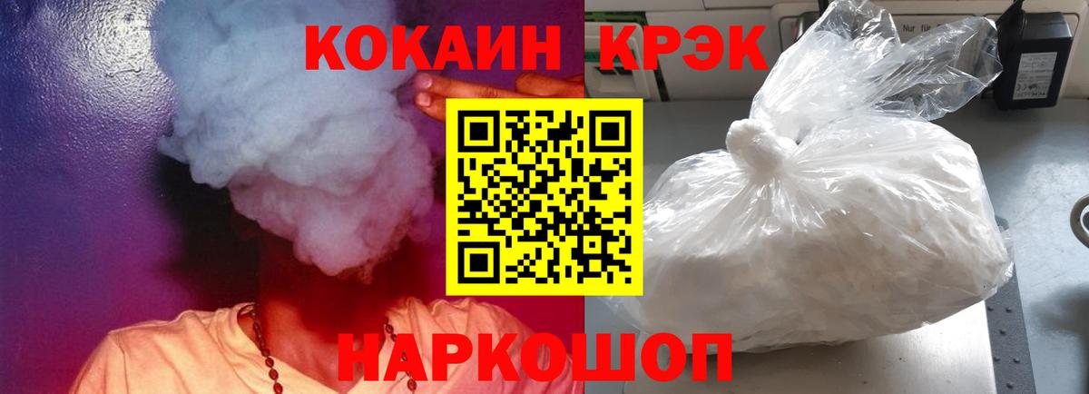 COCAIN 98%  КОКАИН Columbia  Вход с VPN  Дербент 