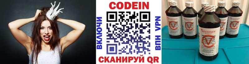 Codein напиток Lean (лин)  мориарти как зайти  Дербент  mega  