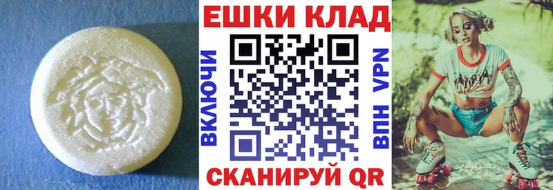 Ecstasy ешки shop формула Дербент mega как зайти