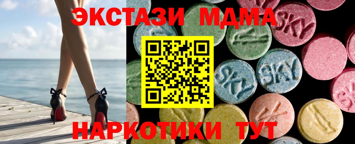 Экстази Cube Дербент