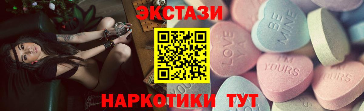 Ecstasy mix  Вход с VPN  Дербент  ЭКСТАЗИ 280 MDMA 