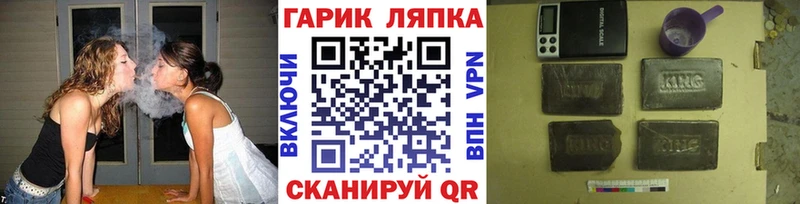 ГАШ убойный  Дербент 