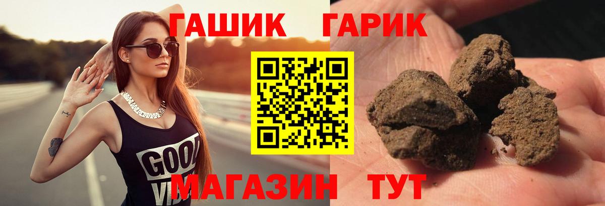 Дербент  ГАШИШ хэш  Гашиш Изолятор  Вход с VPN 