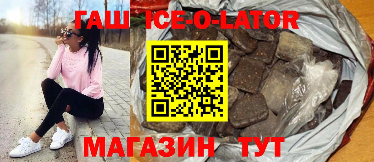 ГАШИШ индика сатива Дербент