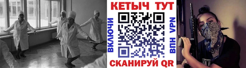 КЕТАМИН VHQ наркотики Дербент