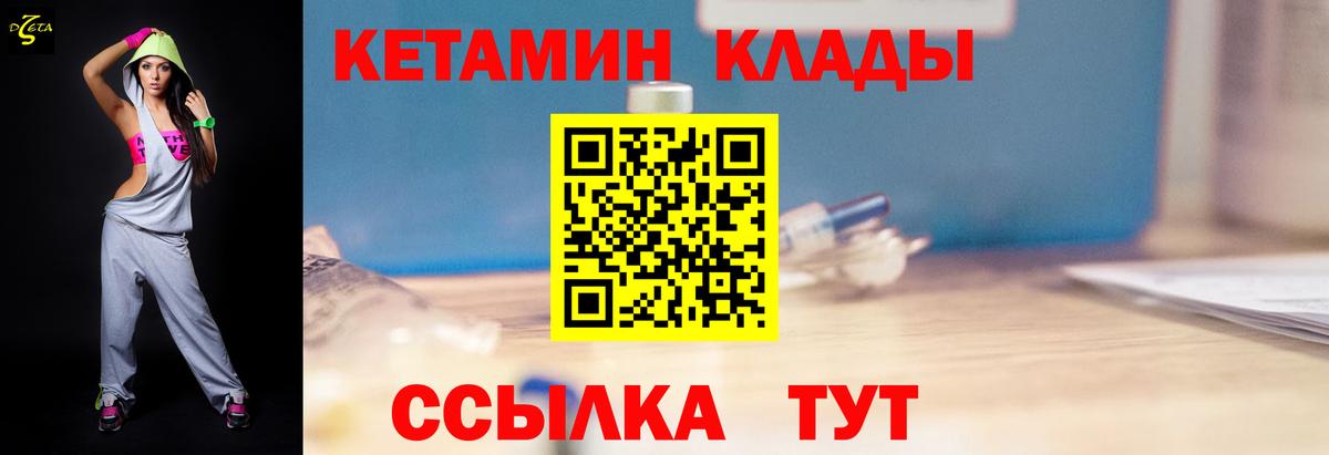 shop клад  Кетамин ketamine  Вход с VPN  Дербент 