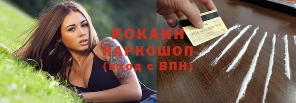 соль курить ск Абдулино