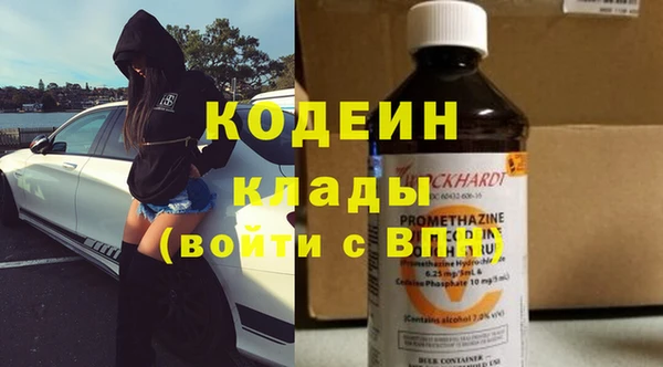 меф VHQ Абинск