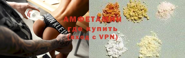 метамфетамин Алексин