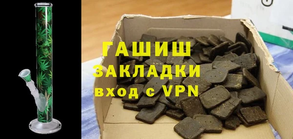 мескалин Алексеевка