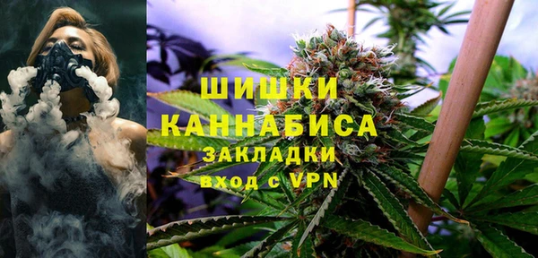 метамфетамин Алексин