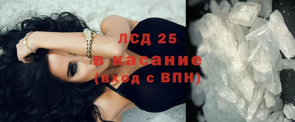 мескалин Алексеевка