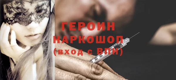 соль курить ск Абдулино