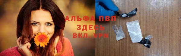 соль курить ск Абдулино