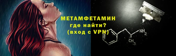 мескалин Алексеевка