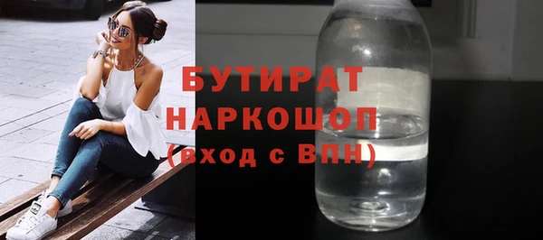 марки nbome Абаза