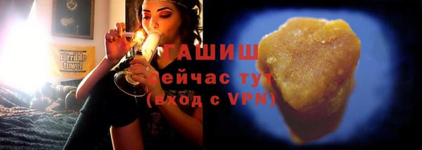 соль курить ск Абдулино