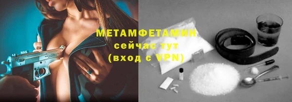 метамфетамин Алексин