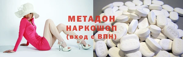 соль курить ск Абдулино