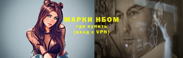 меф VHQ Абинск