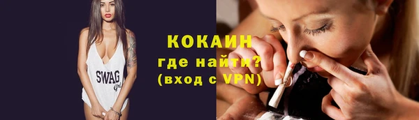 соль курить ск Абдулино