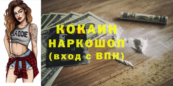 меф VHQ Абинск