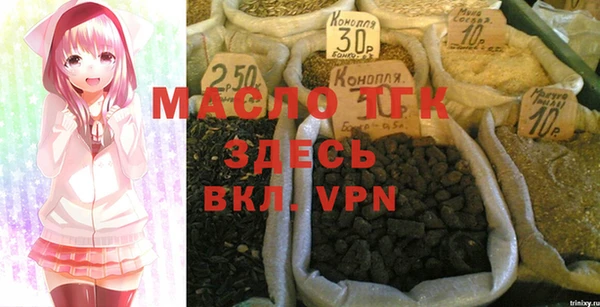 меф VHQ Абинск