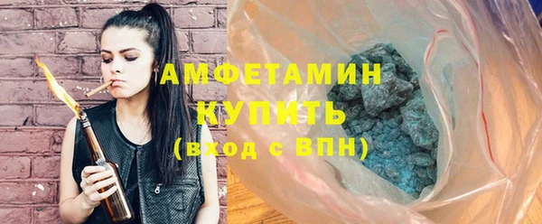 соль курить ск Абдулино