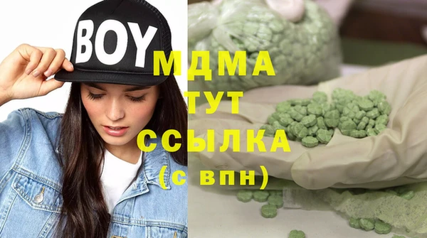 марки nbome Абаза