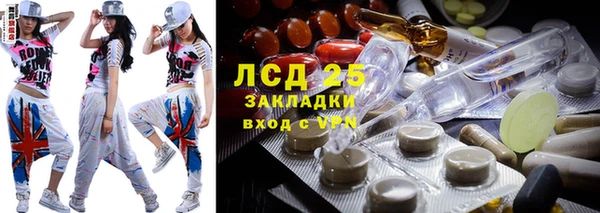 марки nbome Абаза