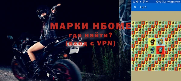 марки nbome Абаза
