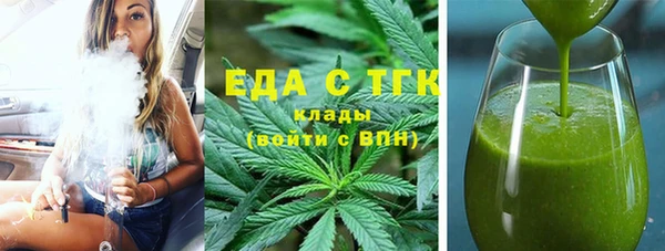 метамфетамин Алексин