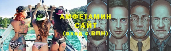 мескалин Алексеевка