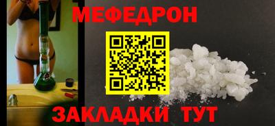 скорость mdpv Донецк