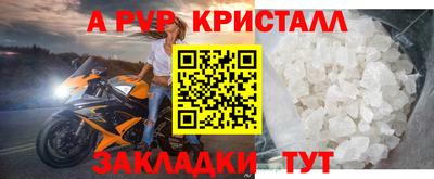 герыч Донской