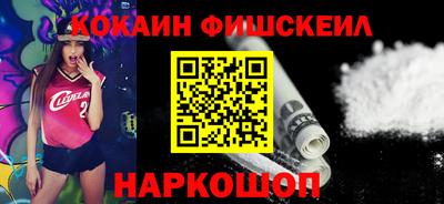 скорость mdpv Донецк
