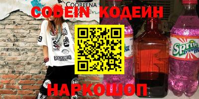 герыч Донской