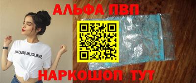 скорость mdpv Донецк