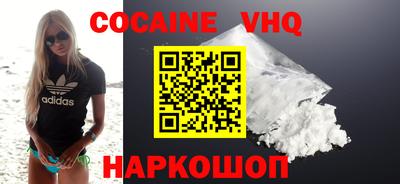 скорость mdpv Донецк
