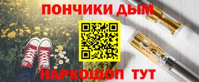 герыч Донской