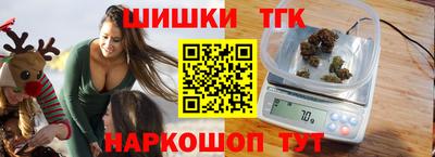 каннабис Дубна