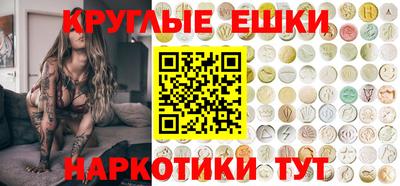 каннабис Дубна