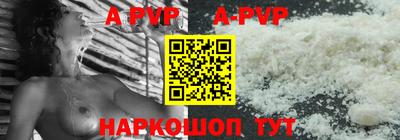 скорость mdpv Донецк