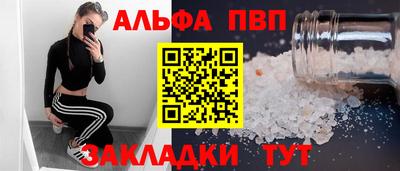 каннабис Дубна