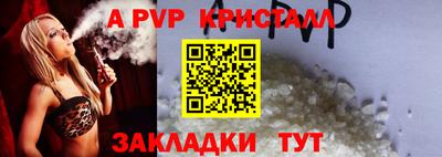 МДПВ Заволжье