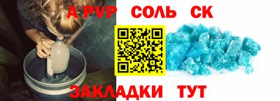 a pvp Заводоуковск